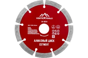 Диск алмазный сегментный (125х22.2 мм) Vertextools 04-125-8