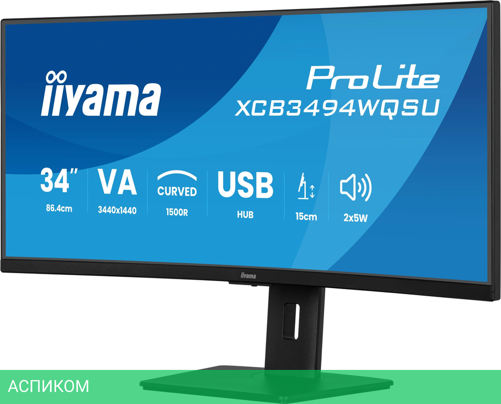 Монитор Iiyama 34" ProLite XCB3497WQSNPH-B1