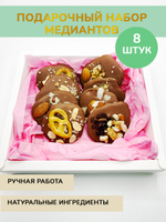 Шоколадные медианты набор 8 штук