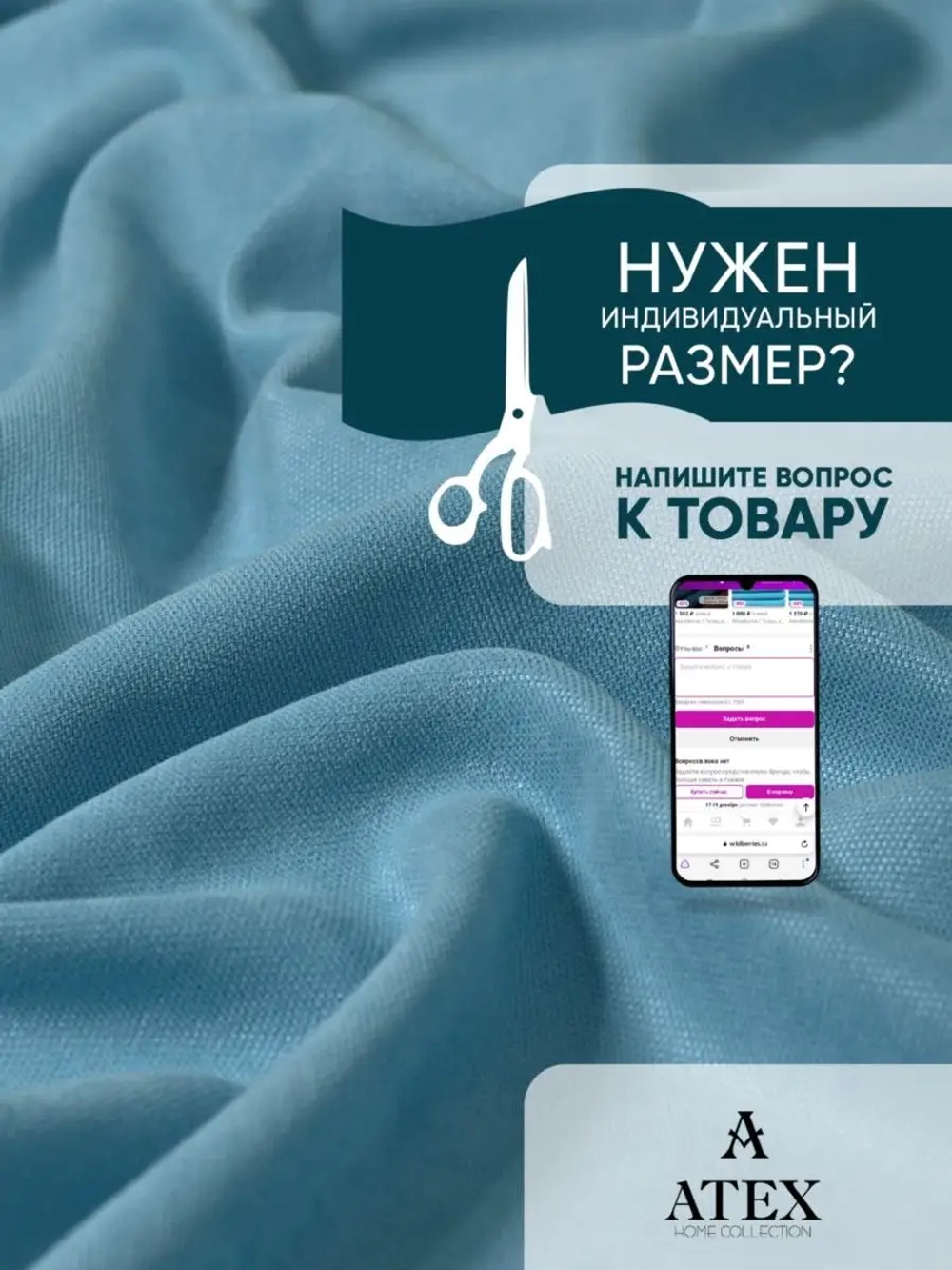 Ткань Канвас для штор интерьера портьер рукоделия отрез