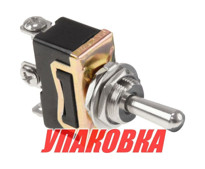 Тумблер трехпозиционный (ON)-OFF-(ON) 12 В/15А 3P (упаковка из 10 шт.)