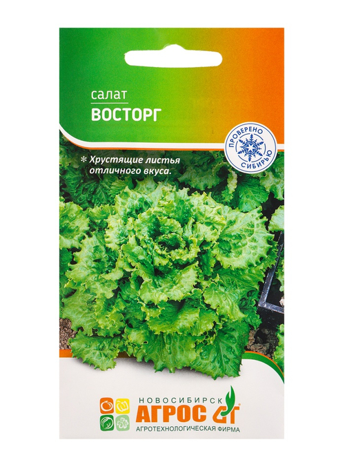 Салат "Восторг" 0,3 г