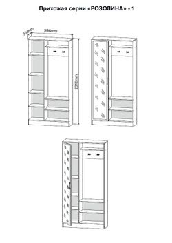 Прихожая АНКОР-1 с зеркалом, Милана, г.Уфа