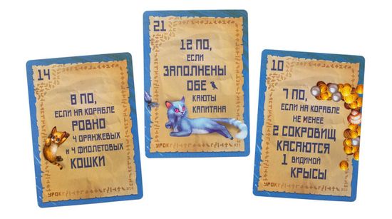 Настольная игра Остров кошек. Исследуй и рисуй