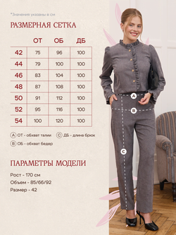 Брюки классические вельветовые