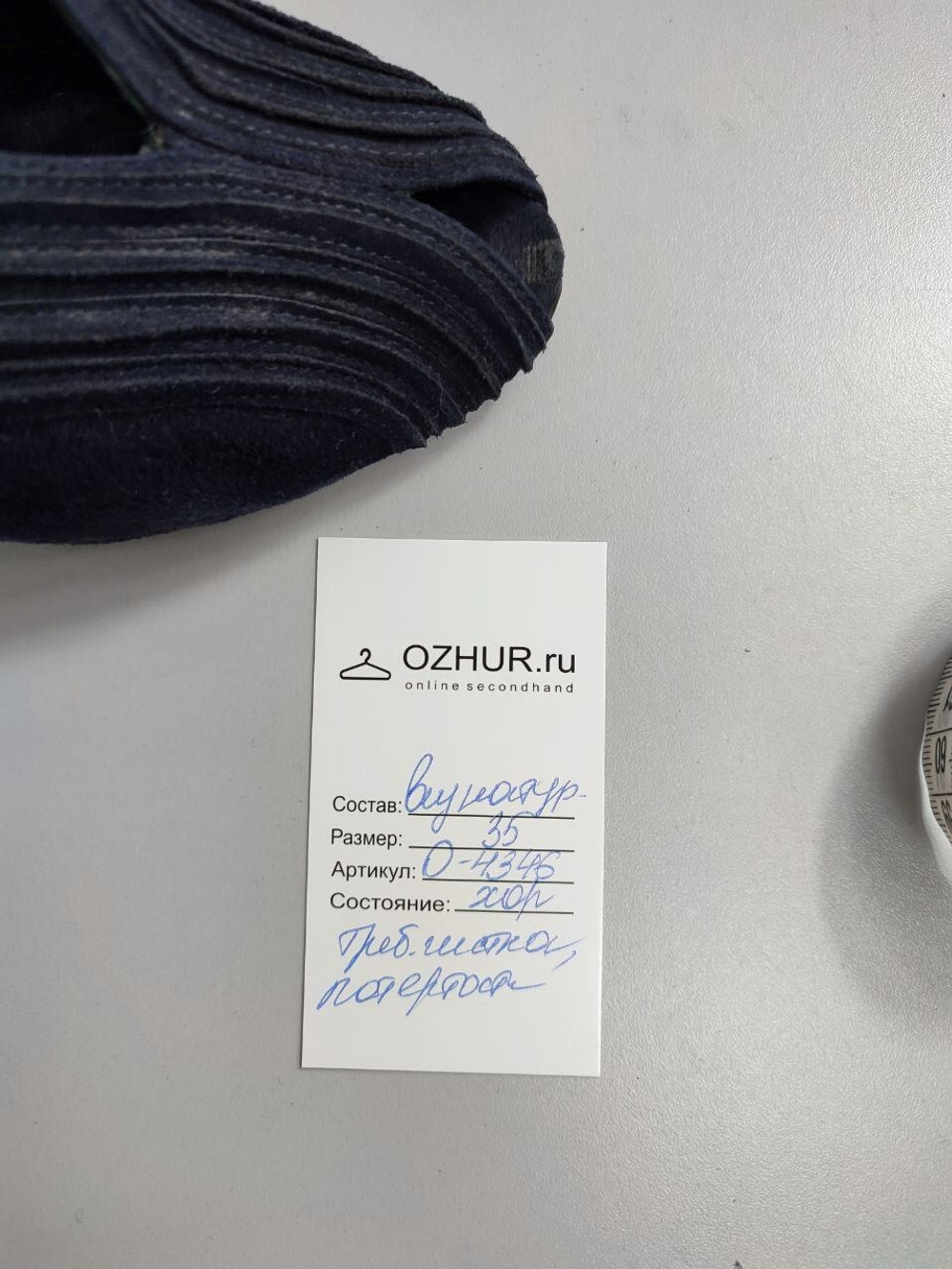 Туфли оригинальные 35 размер