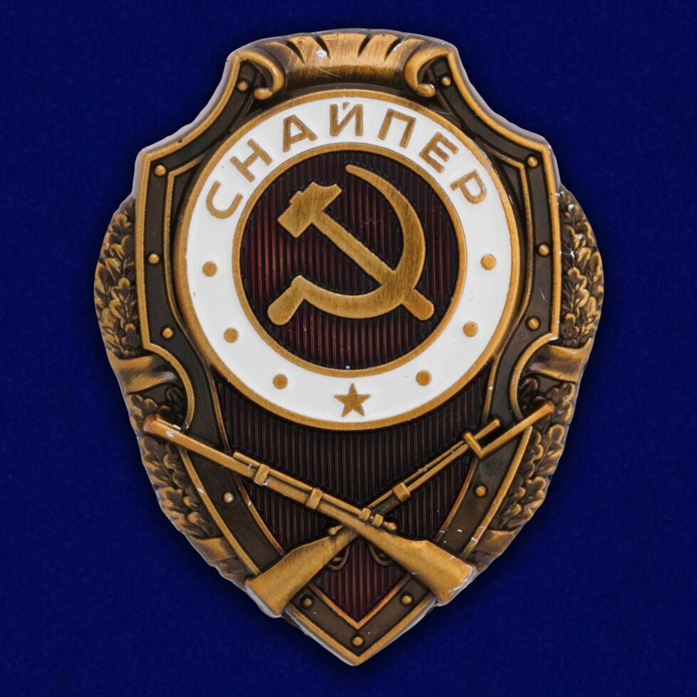 Нагрудный знак "Снайпер"