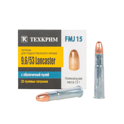 Патрон 9,6х53 Lancaster Техкрим FMJ 15г УС, коробка 10 шт.