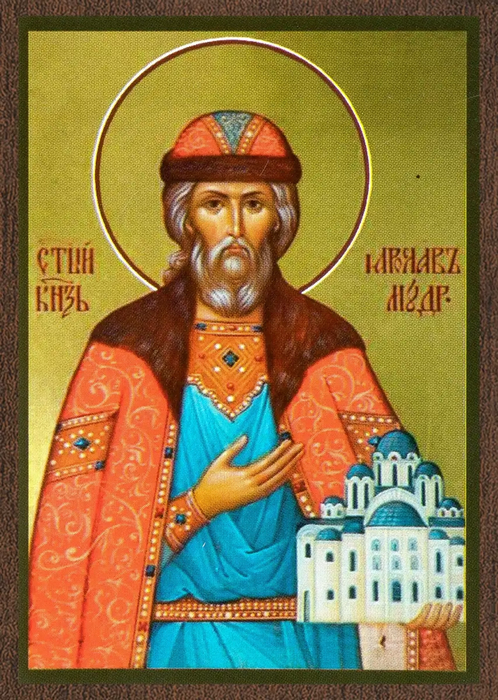 Икона "Ярослав Мудрый" 6х9 на МДФ-6