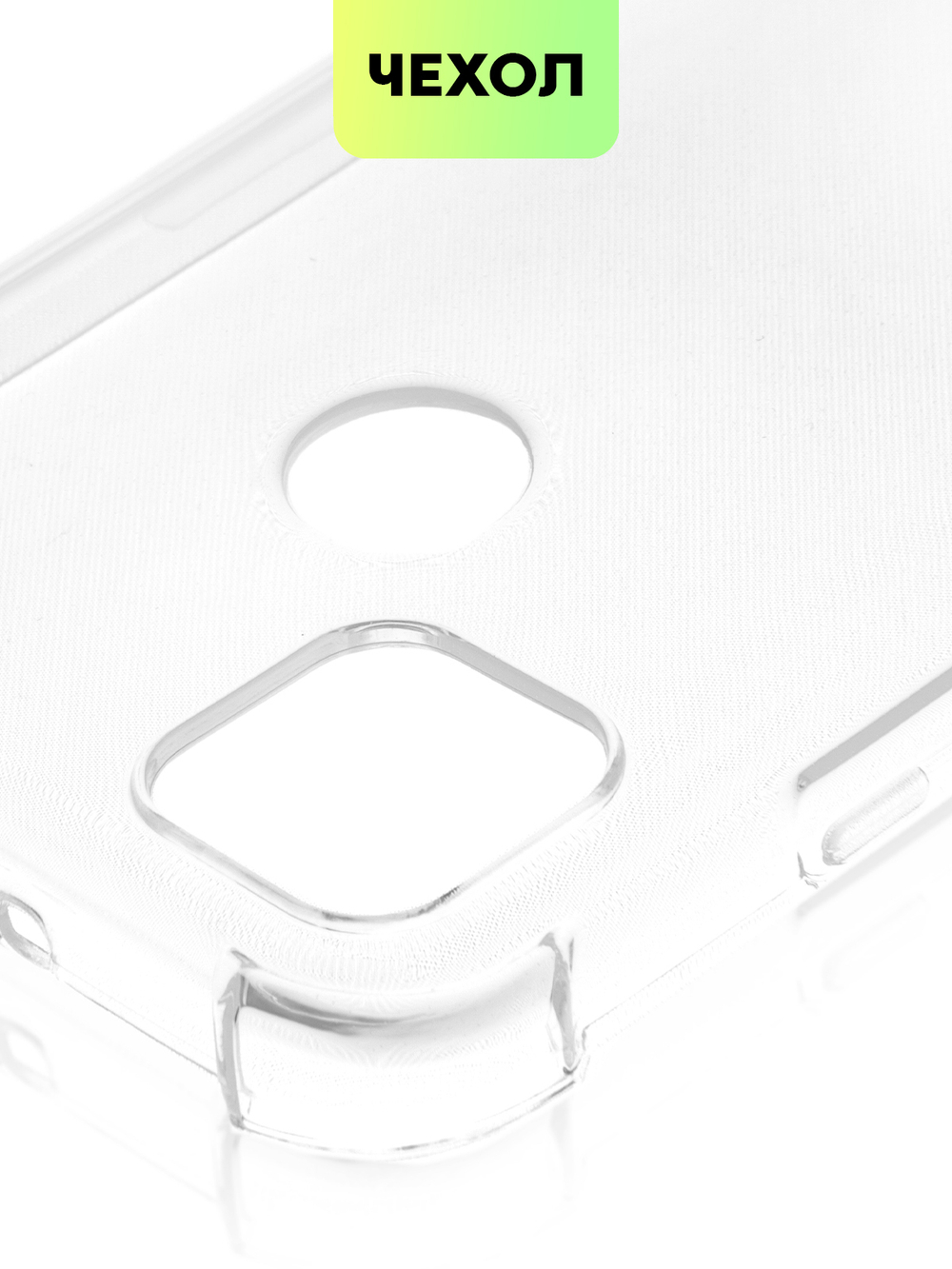 Чехол BROSCORP для Xiaomi Redmi 10A оптом (арт. XM-R10A-HARD-TPU-TRANSPARENT)