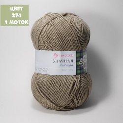 Удачная (Пехорка)