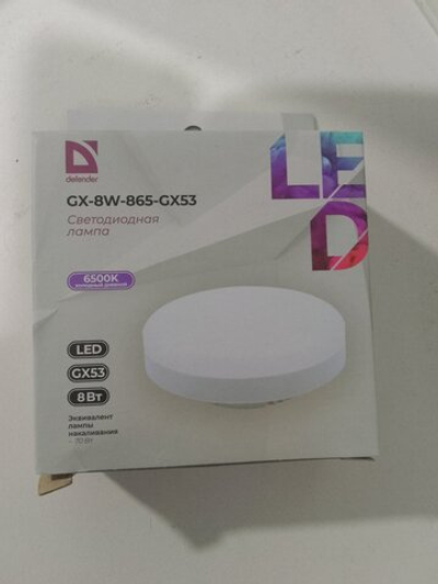 Лампа светодиодная DEFENDER 8Вт GX53 6500k таблетка холодный свет