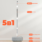 Набор для уборки 5в1 с насадкой из микрофибры 130см, нерж.сталь/PP