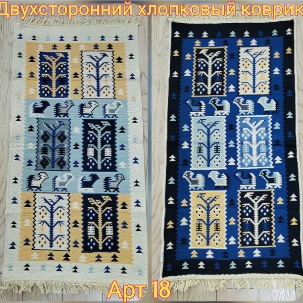 Коврик интерьерный с бахромой VOSTOK 80*150 (двухсторонний)