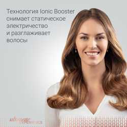 Фен для волос с функцией массажа Scalp Care Rowenta Ultimate Experience CV9240F0