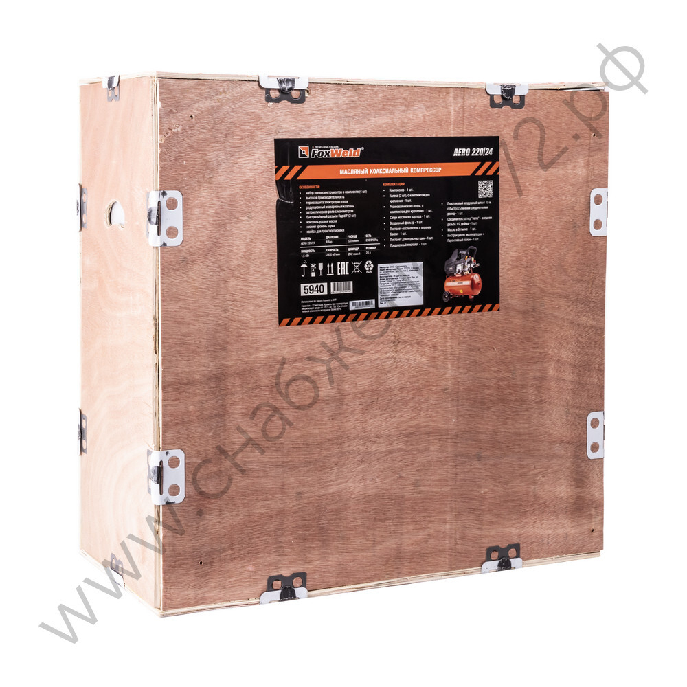 Компрессор масляный коаксиальный AERO 220/24 с комплектом