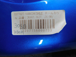 Пластик задний (хвост) Kawasaki ZX-9R 36001-1631 035831