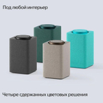 Умная колонка ЯНДЕКС Станция Макс Zigbee, 65Вт, с Алисой, бирюзовый [yndx-00053trq]