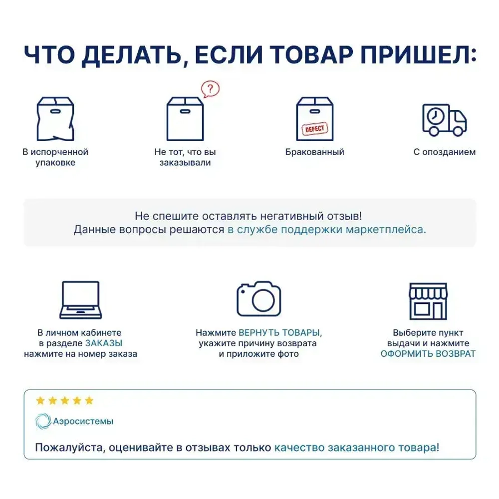 Лента для защиты термоизоляции BAVIS ST 100мм х 25м белая (гладкая)