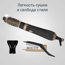 Фен-щетка Rowenta Promo CF7826F0