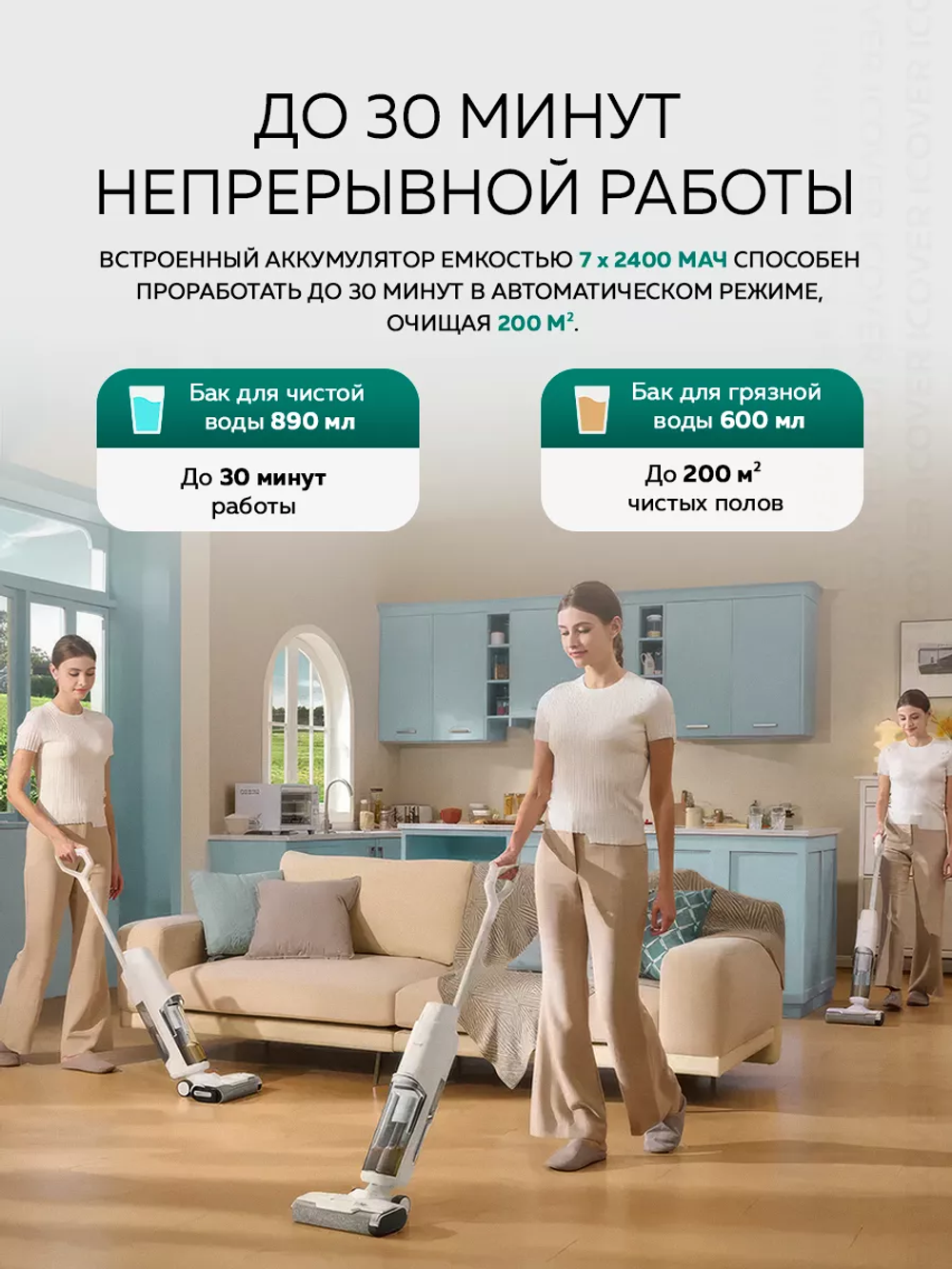 Пылесос вертикальный моющий DREAME Trouver K10 Pro