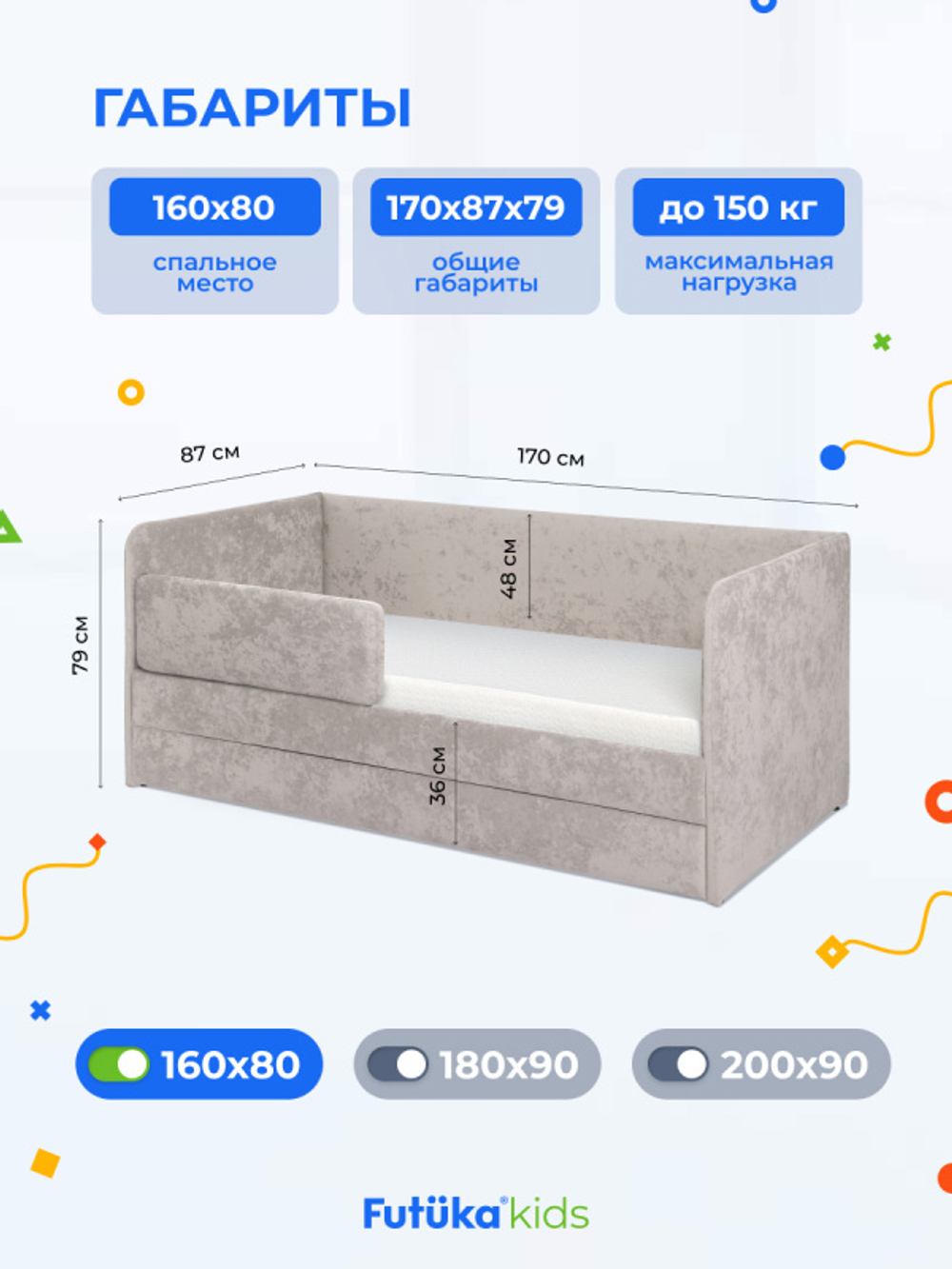 Диван - кровать Lilo 160х80 см ткань Nebby