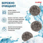 Губки (мочалки) металлические спиральные 12х15 г комплект 12 шт. для посуды гриля плиты LAIMA (2 штуки в упаковке)