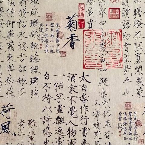 ИЕРОГЛИФЫ, 100% хлопок Handmade Fabrics