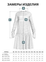 Платье для девочки с длинным рукавом