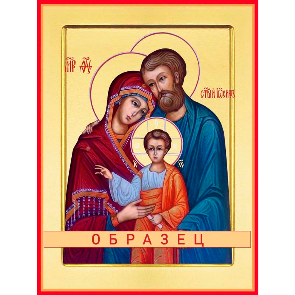 Святое семейство БМ-106 (хс/С/1/1)