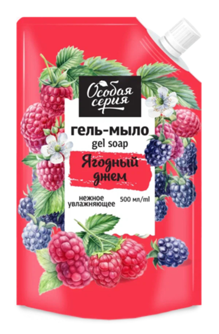 Особая Серия 500мл. Ягодный джем Мыло жидк. (гель)