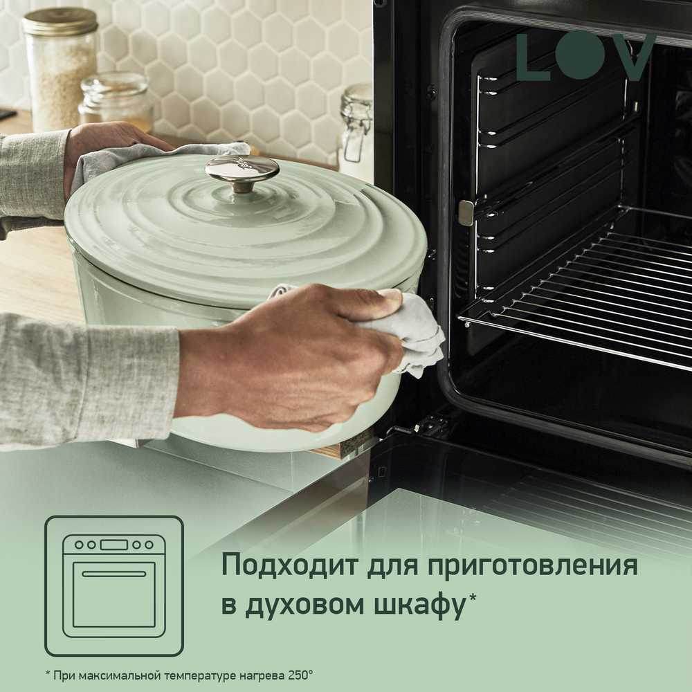 Овальная кастрюля с крышкой Tefal LOV 34х26 см E2580604