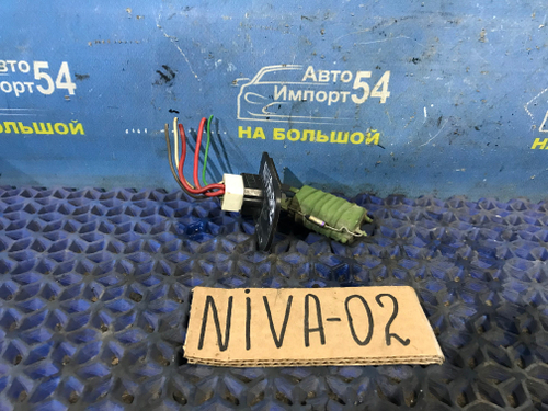 Реостат печки CHEVROLET NIVA 2006