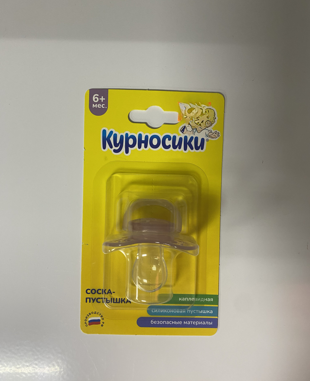 Соска-пустышка "Курносики" каплевидная силиконовая с рождения и с 6- ти месяцев