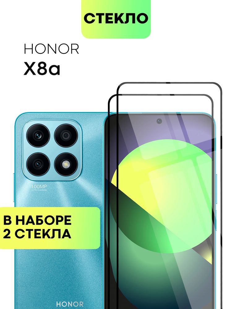 Чехол BROSCORP для Honor X8a (арт. HW-HX8A-TPU-01-TRANSPARENT)