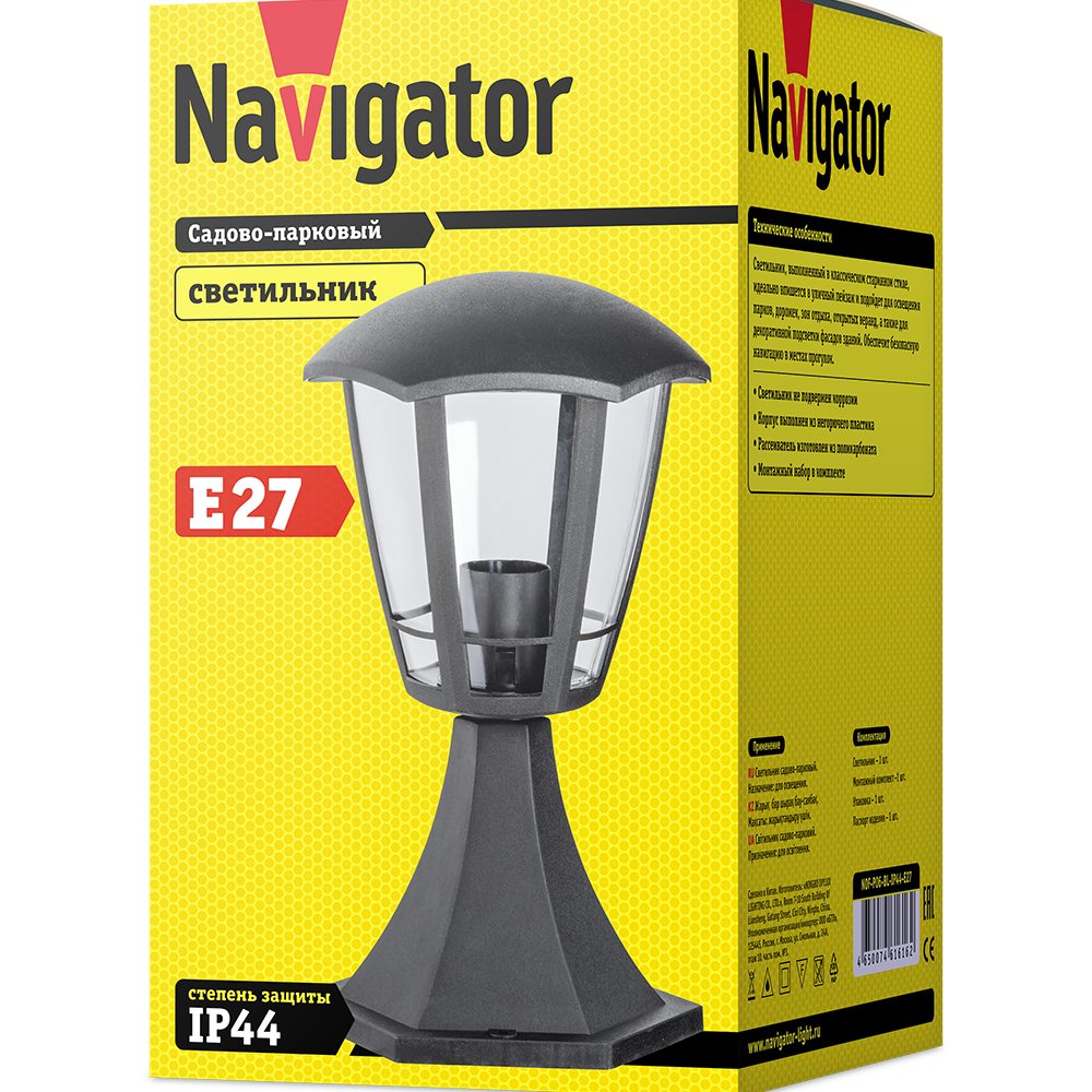 Светильник Navigator 61 616 NOF-P06-BL-IP44-E27