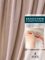 Ткань Канвас для штор интерьерная на отрез