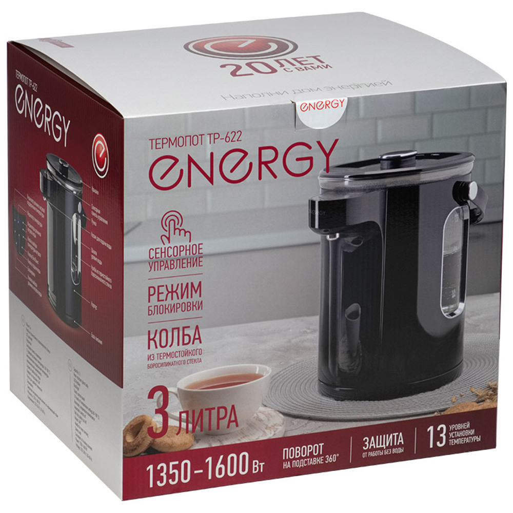 Термопот 3л 1350-1600Вт Energy TP-622