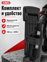 Замок ABUS 6500K/120 Черный SH BORDO Granit
