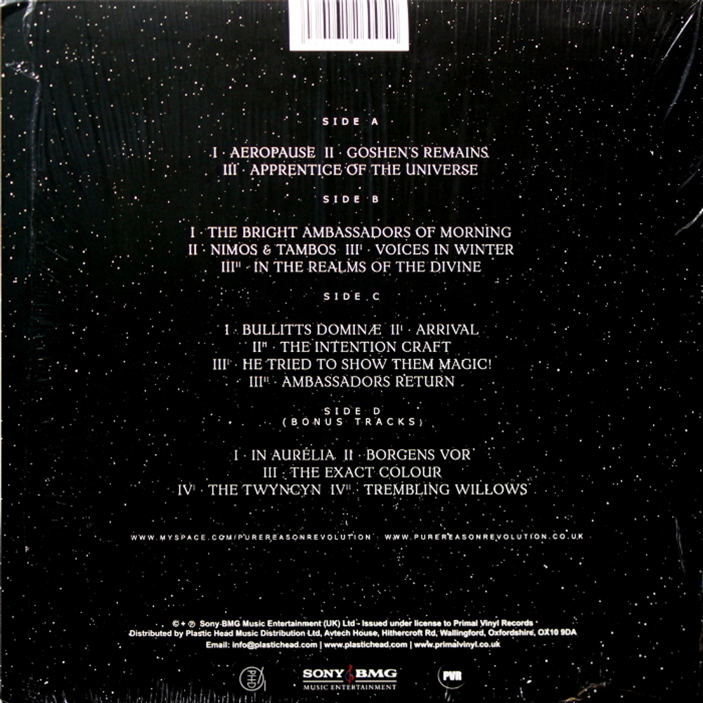 Pure Reason Revolution / The Dark Third (2LP)