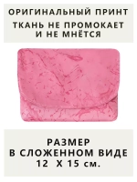 Сумка авоська хозяйственная складная шоппер подарок