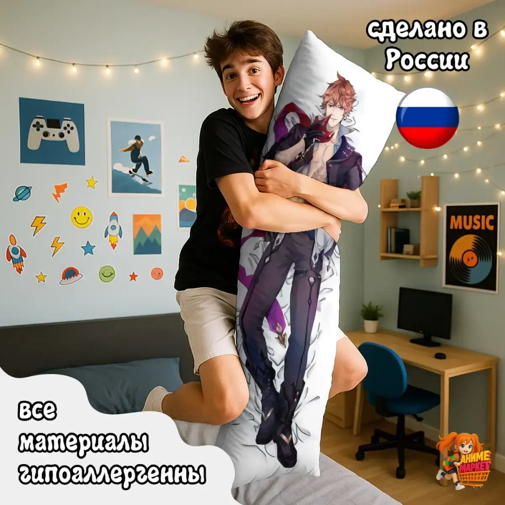 Дакимакура Геншин Импакт (Genshin Impact) Тарталья