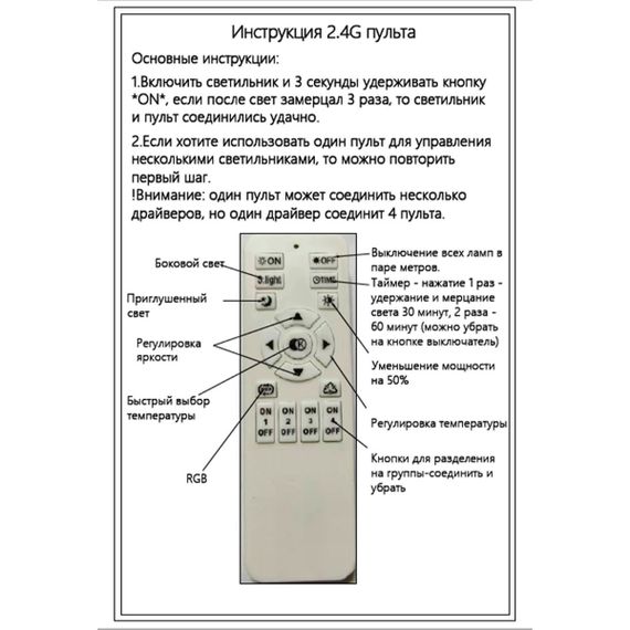 Подвесной светильник Crystal Lux PROXIMO SP42W LED L1100 BLACK