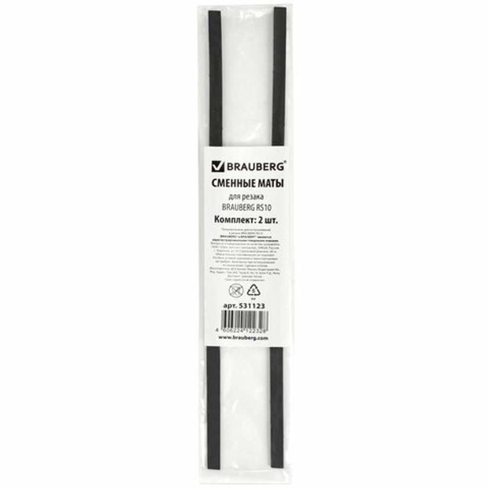 Сменные маты для резака BRAUBERG RS10, "5 в 1", комплект 2 шт., 531123