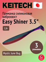 Приманка силиконовая Keitech Easy Shiner 4" PAL #01 Chartreuse Red Flake, 3 упаковки по 7 штук