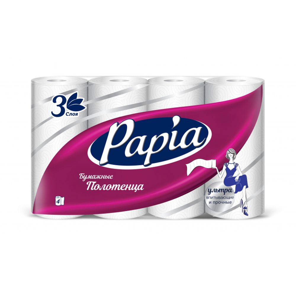 Полотенца бумажные Papia 3 сл. 4рул/уп