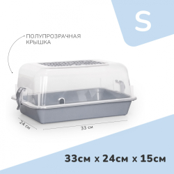 Zooexpress террариум (дюна) полупрозрачный - серый - S (33х24х15 см)