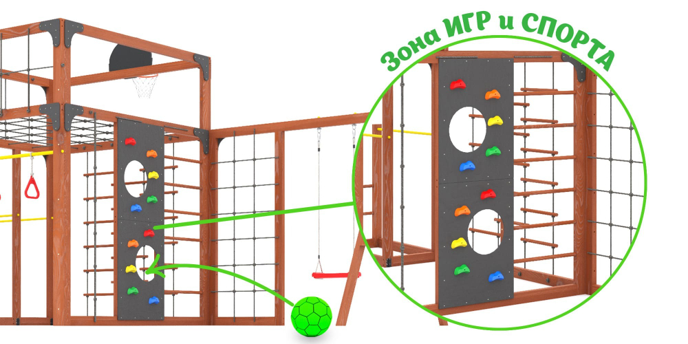 Детская площадка Савушка КУБ-6 (Махагон)