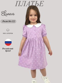 11-230-13 Платье для девочки