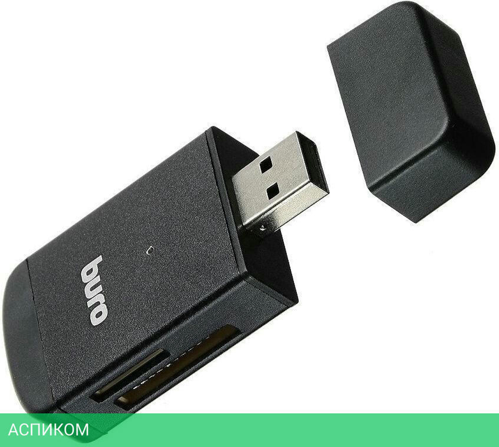 Картридер Buro BU-CR-3103